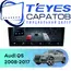 Штатная магнитола TEYES CC4 Pro 12/256 9.5" для Audi Q5 2008-2017 - комплектация [F3 A]