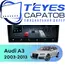 Штатная магнитола TEYES CC4 Pro 8/128 9.5" для Audi A3 2003-2013