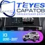 Штатная магнитола TEYES CC3 4/64 9" для BMW X3 2010-2014 - комплектация [A]