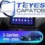 Штатная магнитола TEYES CC3 4/32 9" для BMW 3 серия 1998-2006 - комплектация [F1]