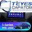 Штатная магнитола TEYES CC3 2K 4/64 9.5" для BMW 3 серия 1998-2006 - комплектация [F1]