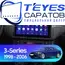 Штатная магнитола TEYES CC3L 4/32 9" для BMW 3 серия 1998-2006 - комплектация [F1]
