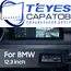Штатная магнитола TEYES Lux One 6/128 12.3" для BMW X6 2012-2014 - комплектация [B]