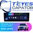 Штатная магнитола TEYES CC3L 4/64 9" для Mercedes-Benz M-класс 2001-2005