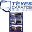 Штатная магнитола TEYES CC3 4/32 9" для Mercedes-Benz Vito 2014-2023 - комплектация [F1], изображение 8