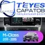 Штатная магнитола TEYES CC3L 4/64 9" для Mercedes-Benz M-класс 2011-2015