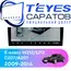 Штатная магнитола TEYES CC3 2K 360 6/128 10.36" для Mercedes-Benz E-класс 2009-2016 - комплектация [F1]