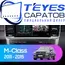 Штатная магнитола TEYES CC3 4/32 9" для Mercedes-Benz M-класс 2011-2015