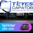 Штатная магнитола TEYES CC3 2K 4/32 10.36" для Mercedes-Benz Sprinter 2018-2023