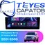 Штатная магнитола TEYES CC3 4/64 9" для Mercedes-Benz M-класс 2001-2005