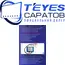 Штатная магнитола TEYES CC3 2K 4/32 9.5" для Mercedes-Benz R-класс 2005-2017 - комплектация [F1], изображение 9