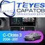 Штатная магнитола TEYES CC3 2K 360 6/128 9.5" для Mercedes-Benz C-класс 2006-2011 - комплектация [F1]