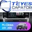 Штатная магнитола TEYES CC3 2K 6/128 9.5" для Mercedes-Benz M-класс 2011-2015