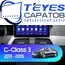 Штатная магнитола TEYES CC3 2K 4/32 9.5" для Mercedes-Benz C-класс 2011-2015 - комплектация [NTG 4.5]