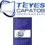 Штатная магнитола TEYES CC3 2K 360 6/128 9.5" для Mercedes-Benz S-класс 1998-2005 - комплектация [F2], изображение 9