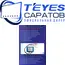 Штатная магнитола TEYES CC3 2K 360 6/128 9.5" для Mercedes-Benz C-класс 2006-2011 - комплектация [F2], изображение 9