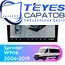 Штатная магнитола TEYES CC3 2K 360 6/128 9.5" для Mercedes-Benz Sprinter 2006-2019