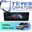 Штатная магнитола TEYES CC4 Pro 8/128 9.5" для Opel Zafira 2005-2014 - комплектация [F1]