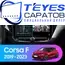 Штатная магнитола TEYES CC3 2K 4/32 9.5" для Opel Corsa 2019-2023