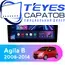 Штатная магнитола TEYES CC3 2K 4/64 9.5" для Opel Agila 2008-2014