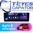 Штатная магнитола TEYES CC3 4/64 9" для Opel Agila 2008-2014