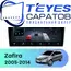 Штатная магнитола TEYES CC4 Pro 12/256 9.5" для Opel Zafira 2005-2014 - комплектация [F2]