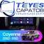 Штатная магнитола TEYES CC3 2K 4/64 9.5" для Porsche Cayenne 2002-2010 - комплектация [A]