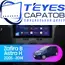 Штатная магнитола TEYES CC3 2K 360 6/128 9.5" для Opel Astra 2004-2014 - комплектация [F4]