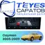 Штатная магнитола TEYES CC4 Pro 8/128 9.5" для Porsche Cayman 2005-2009