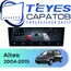 Штатная магнитола TEYES CC4 Pro 12/256 9.5" для SEAT Altea 2004-2015