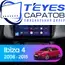 Штатная магнитола TEYES CC3 2K 6/128 9.5" для SEAT Ibiza 2008-2015