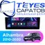 Штатная магнитола TEYES CC3 2K 4/32 9.5" для SEAT Alhambra 2010-2022