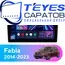 Штатная магнитола TEYES CC3 2K 6/128 9.5" для Skoda Fabia 2014-2023
