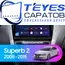 Штатная магнитола TEYES CC3L 4/32 9" для Skoda Superb 2008-2015 - комплектация [B]
