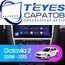 Штатная магнитола TEYES CC3 2K 4/32 10.36" для Skoda Octavia 2008-2013 - комплектация [F2]
