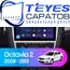 Штатная магнитола TEYES CC3 4/32 10.2" для Skoda Octavia 2008-2013 - комплектация [F2]