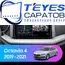 Штатная магнитола TEYES CC3 2K 360 6/128 10.36" для Skoda Octavia 2019-2023