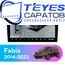 Штатная магнитола TEYES CC3 2K 360 6/128 9.5" для Skoda Fabia 2014-2023
