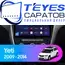 Штатная магнитола TEYES CC3 2K 4/32 9.5" для Skoda Yeti 2009-2018