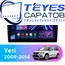 Штатная магнитола TEYES CC3 4/64 10.2" для Skoda Yeti 2009-2014 - комплектация [ver. 2]