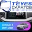 Штатная магнитола TEYES CC3 2K 4/64 10.36" для Skoda Octavia 2019-2023