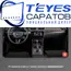 Штатная магнитола TEYES CC3 2K 360 6/128 10.36" для Skoda Superb 2015-2019, изображение 8