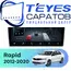 Штатная магнитола TEYES CC4 Pro 8/128 9.5" для Skoda Rapid 2012-2020 - комплектация [A]