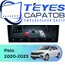 Штатная магнитола TEYES CC4 Pro 8/128 10.36" для Volkswagen Polo 2020-2023