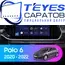 Штатная магнитола TEYES CC3 6/128 10.2" для Volkswagen Polo 2020-2023