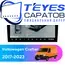 Штатная магнитола TEYES CC3 2K 360 6/128 10.36" для Volkswagen Crafter 2017-2023 - комплектация [F1]