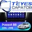 Штатная магнитола TEYES CC3 2K 360 6/128 10.36" для Volkswagen Passat 2014-2020