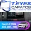 Штатная магнитола TEYES CC3 2K 6/128 9.5" для FIAT Idea 2003-2016