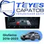 Штатная магнитола TEYES CC4 Pro 8/128 10.36" для Alfa Romeo Giulietta 2016-2023 - комплектация [A]