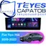 Штатная магнитола TEYES CC3 2K 6/128 9.5" для FIAT Tipo 2015-2023